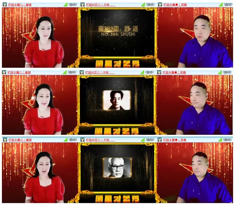 惜缘🎤V娱热点