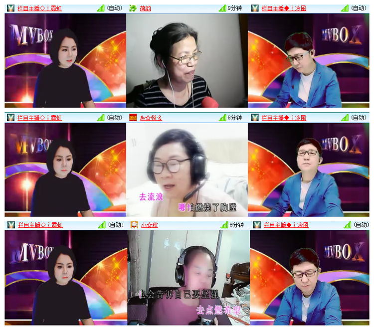 飘雪🎤V娱热点