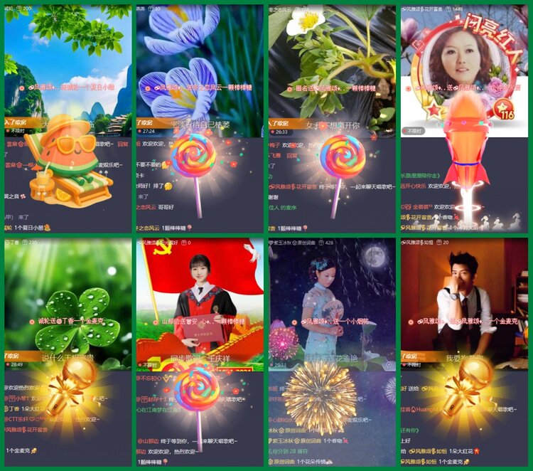 柠檬🎤V娱热点