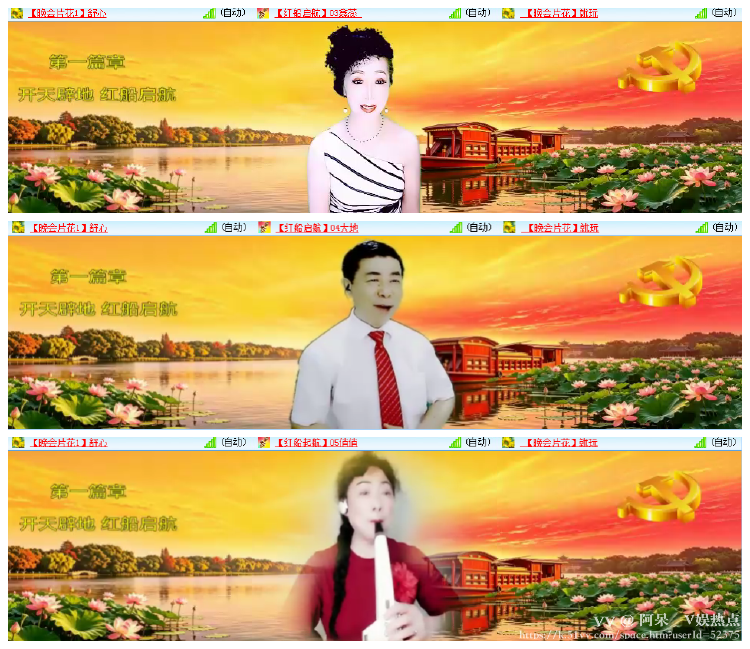 阿呆🎤V娱热点