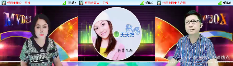 愉悦🎤V娱热点