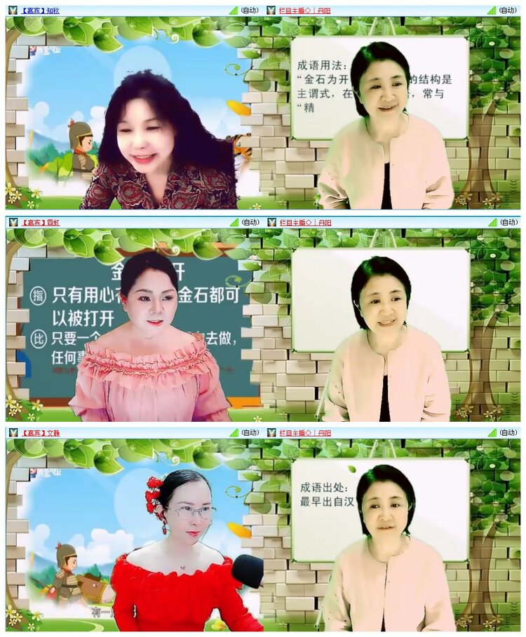 凡人🎤V娱热点