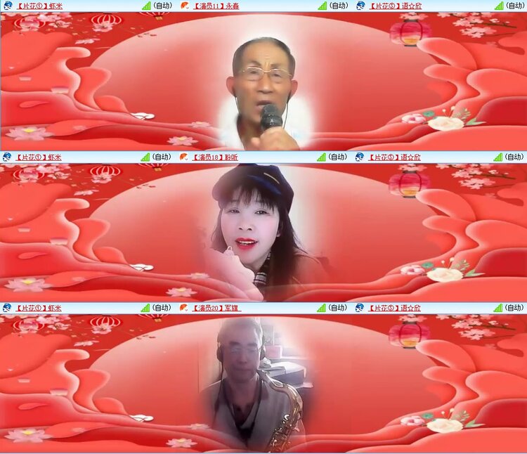 浓茶🎤V娱热点