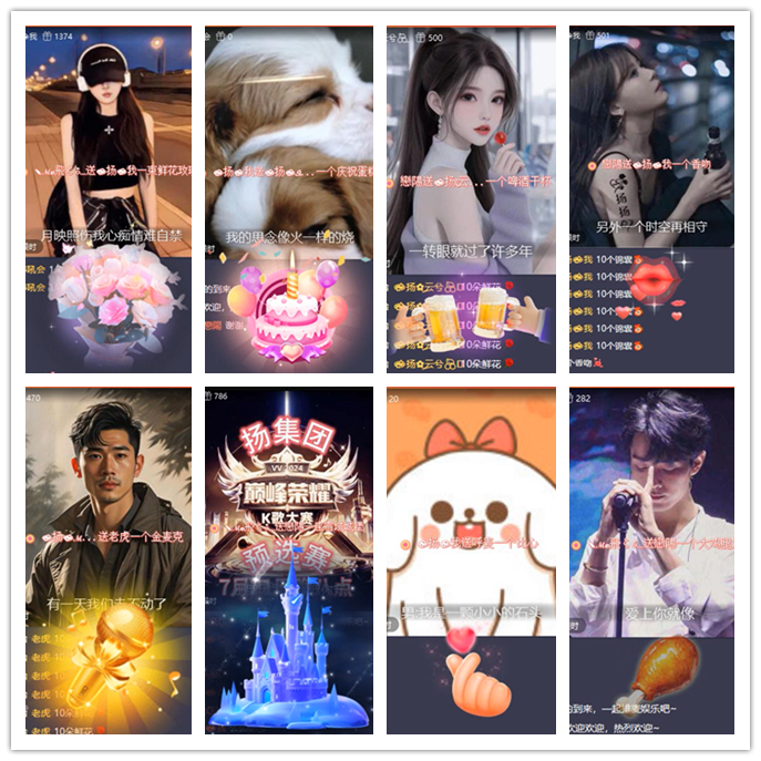 九小九324🎤V娱热点