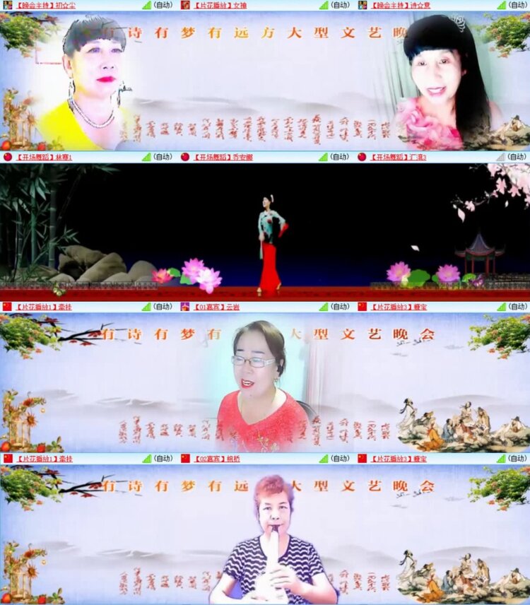 云中云🎤V娱热点