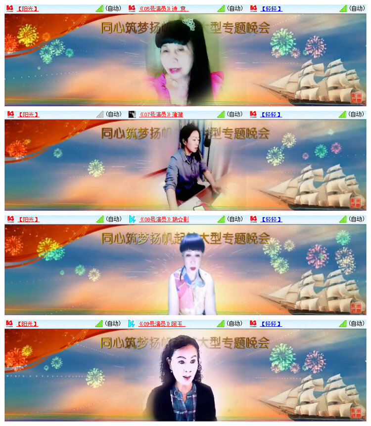 沛滢🎤V娱热点