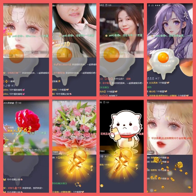 云中云🎤V娱热点