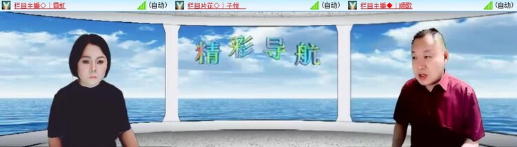 浓茶🎤V娱热点