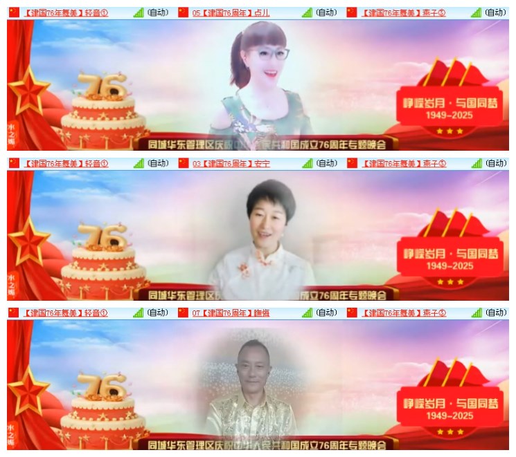 淡然🎤V娱热点