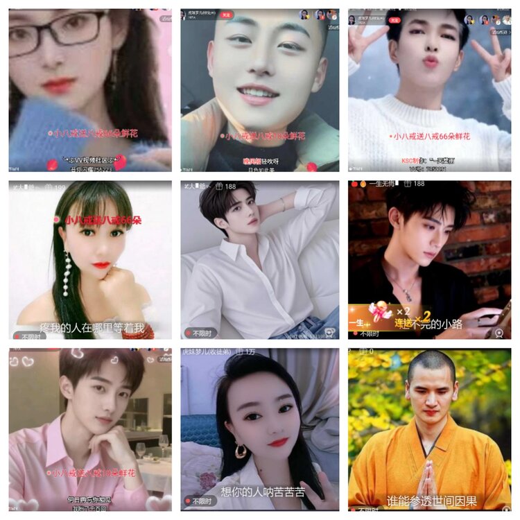 小六🎤V娱热点