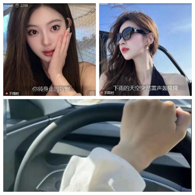 心玫🎤V娱热点