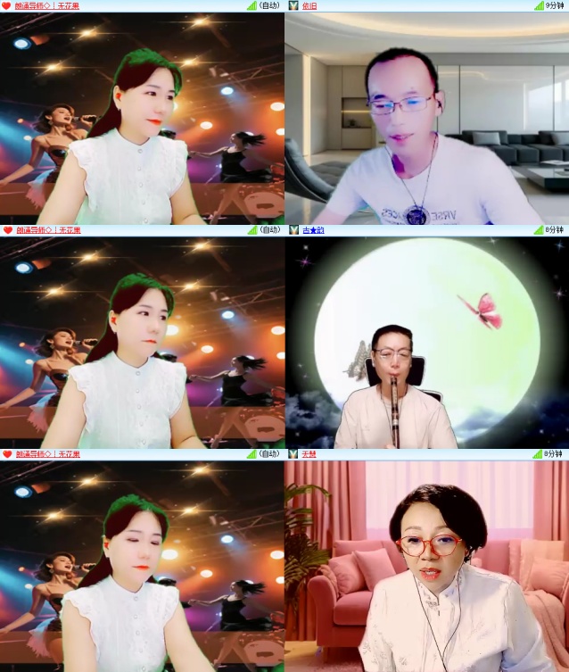 云中云🎤V娱热点