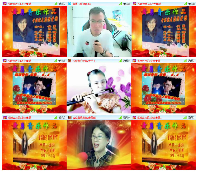 听云🎤V娱热点