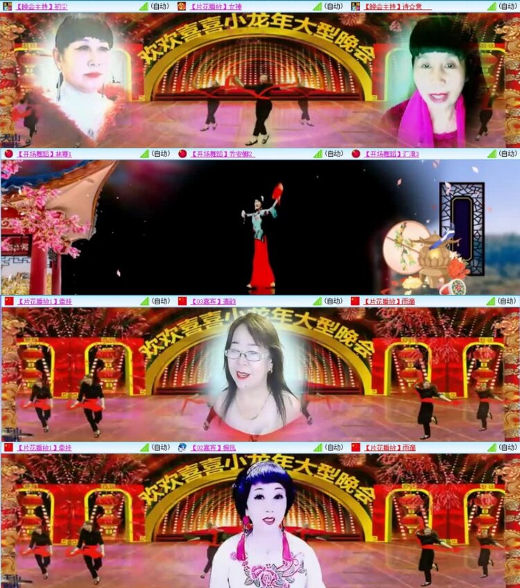 云中云🎤V娱热点