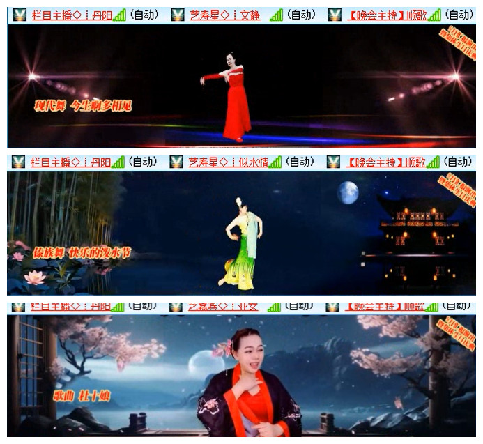 听云🎤V娱热点