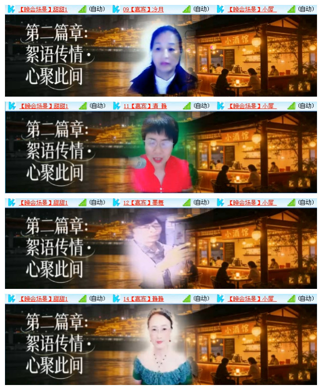 小路🎤V娱热点