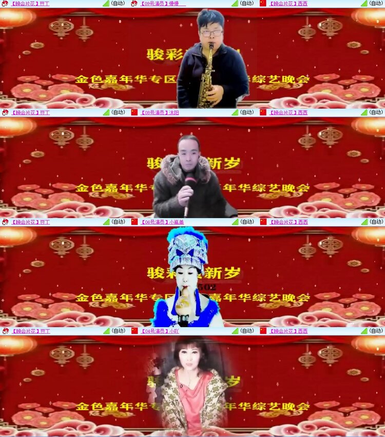 安然🎤V娱热点