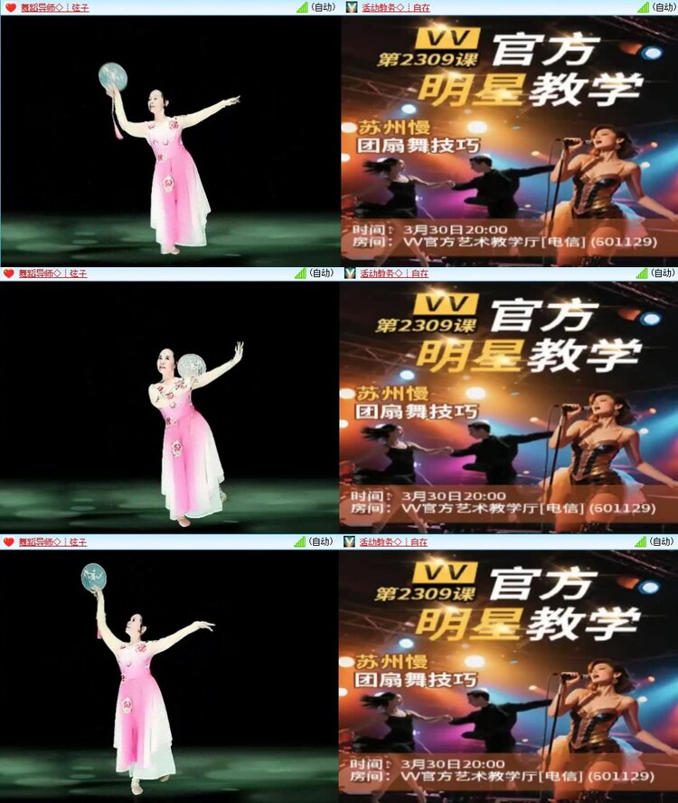 浓茶🎤V娱热点