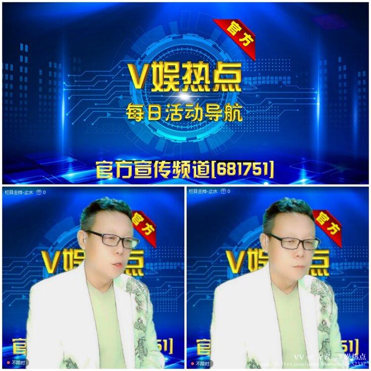 无言🎤V娱热点