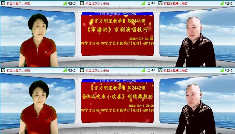 静一静🎤V娱热点