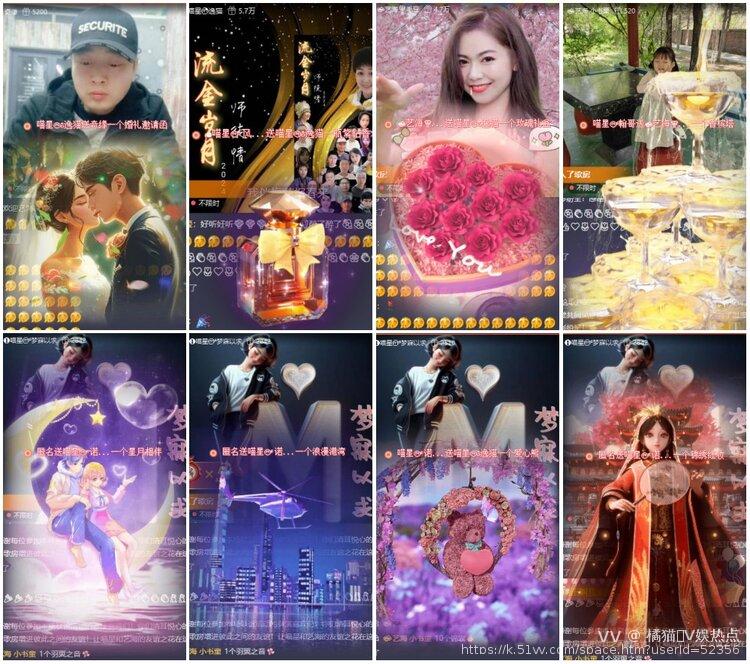 橘猫🎤V娱热点