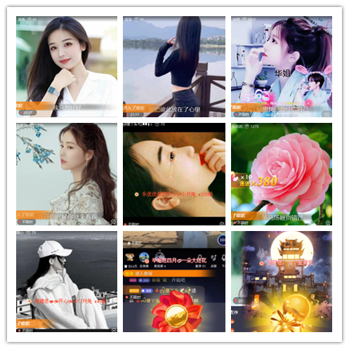 惜缘🎤V娱热点