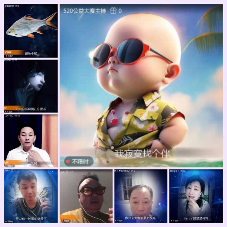 航航🎤V娱热点