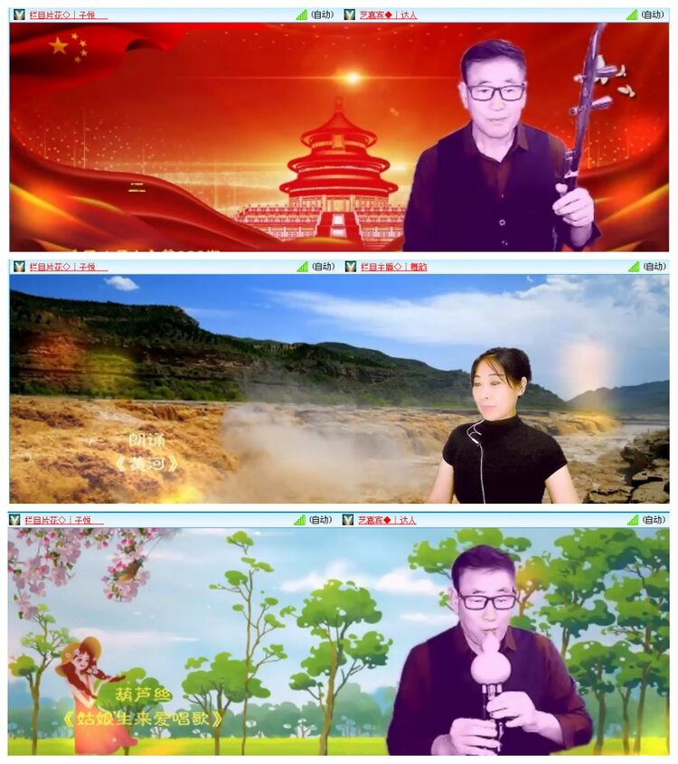 背影🎤V娱热点