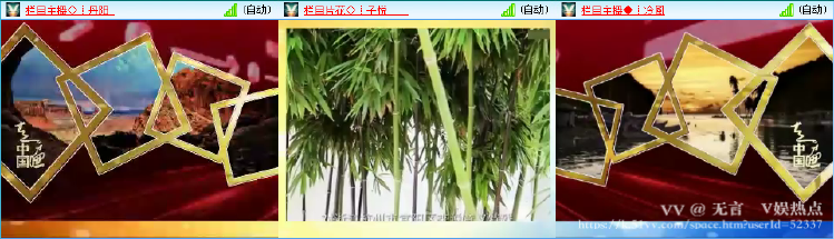 无言🎤V娱热点