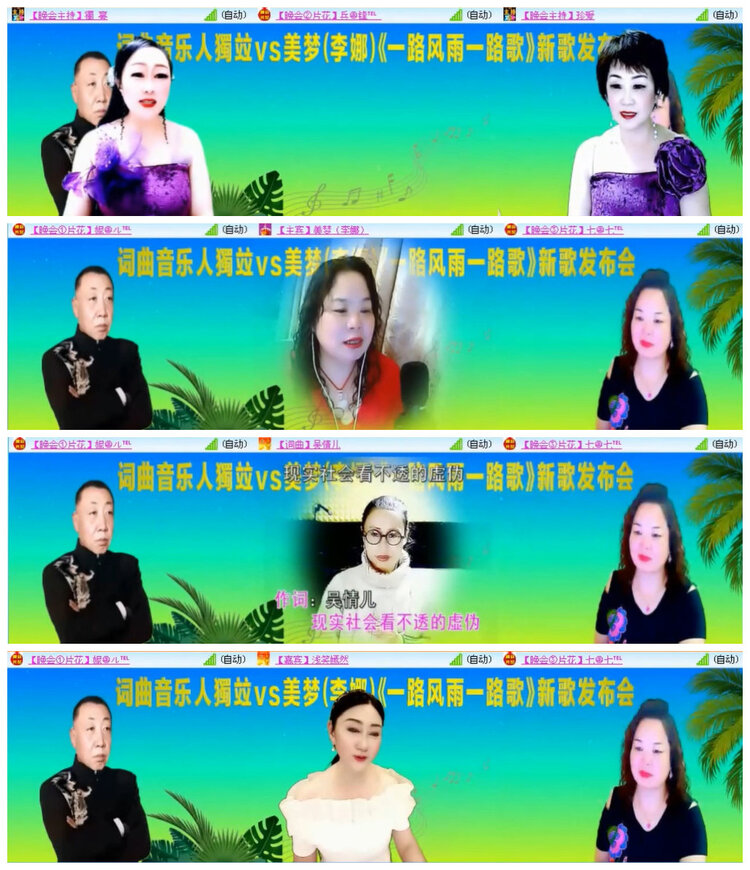 杜影🎤V娱热点