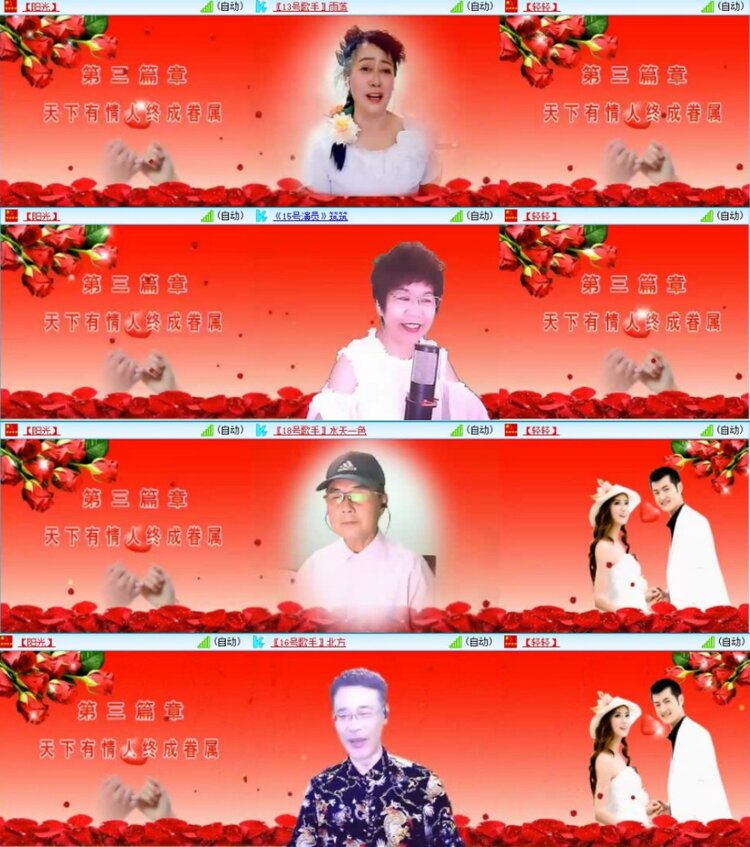 云中云🎤V娱热点