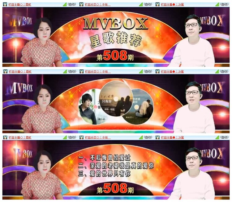 南风🎤V娱热点