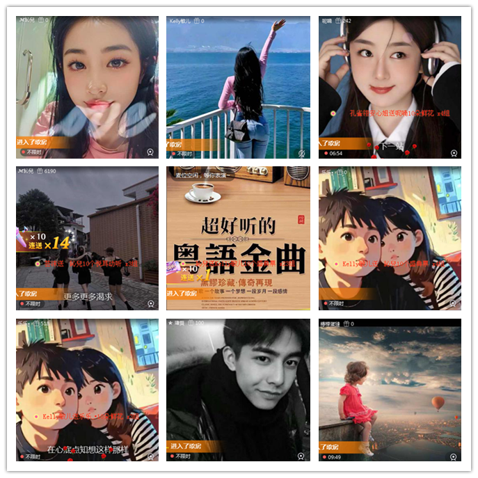 听云🎤V娱热点