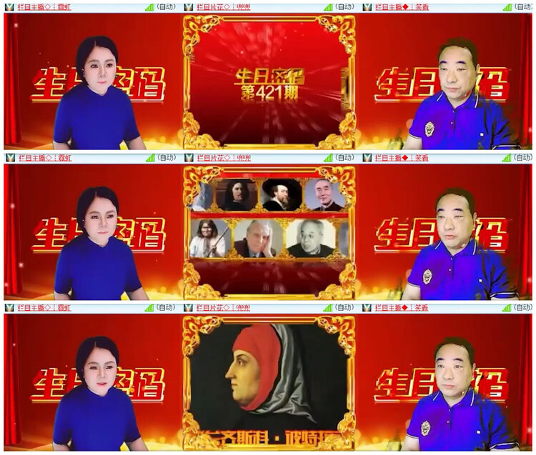 沛滢🎤V娱热点