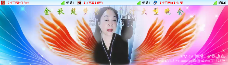 愉悦🎤V娱热点