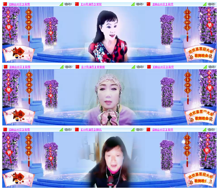 小路🎤V娱热点