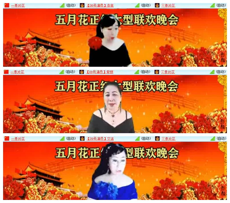 莹莹V娱热点