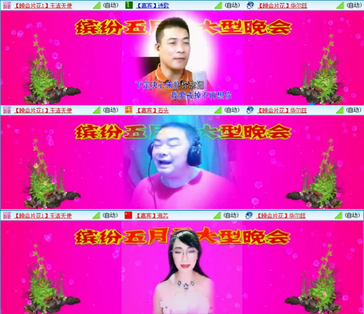 航航🎤V娱热点