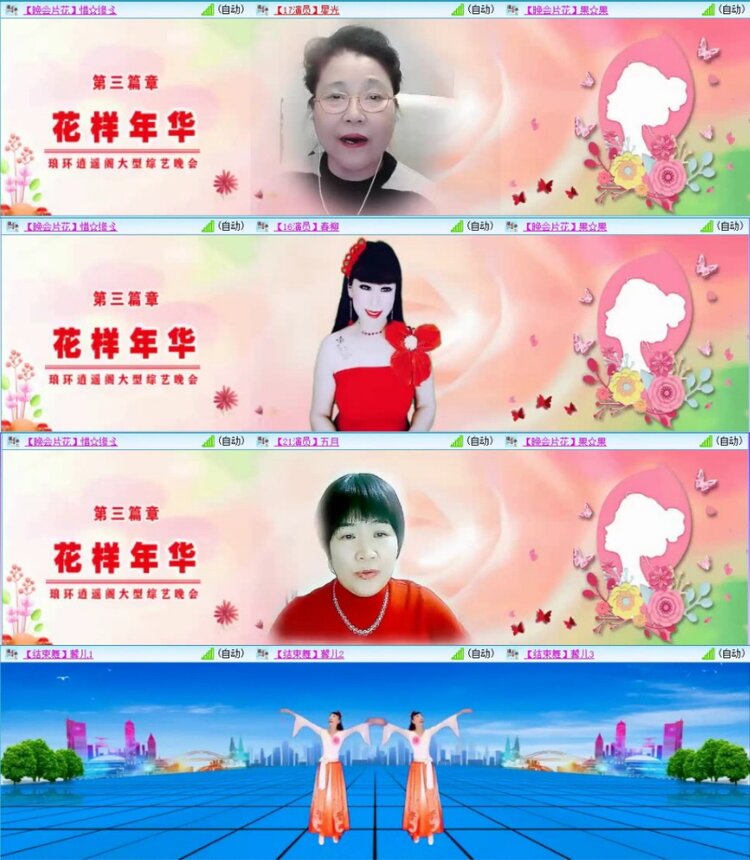 苏苏🎤V娱热点