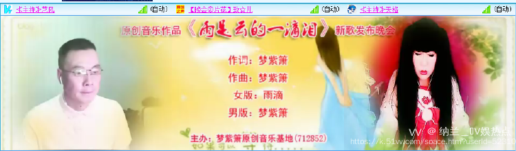 纳兰＿🎤V娱热点
