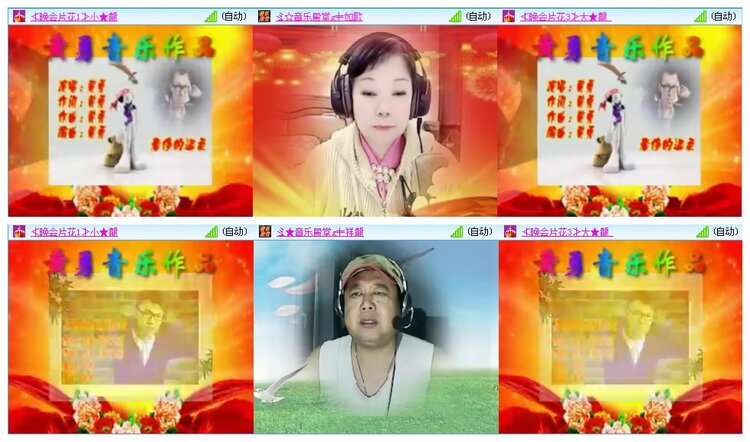 凡人🎤V娱热点