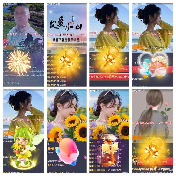 阿呆🎤V娱热点