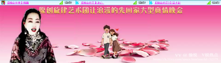 愉悦🎤V娱热点