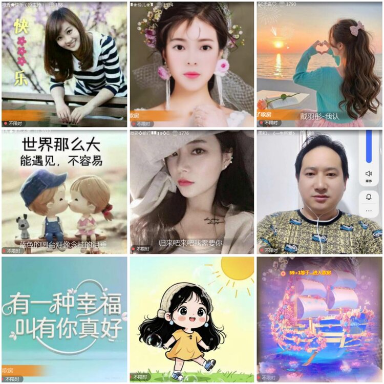 思点🎤V娱热点