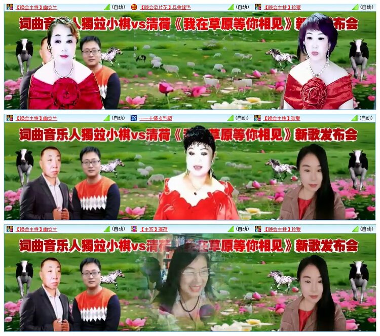 墨馨儿🎤V娱热点