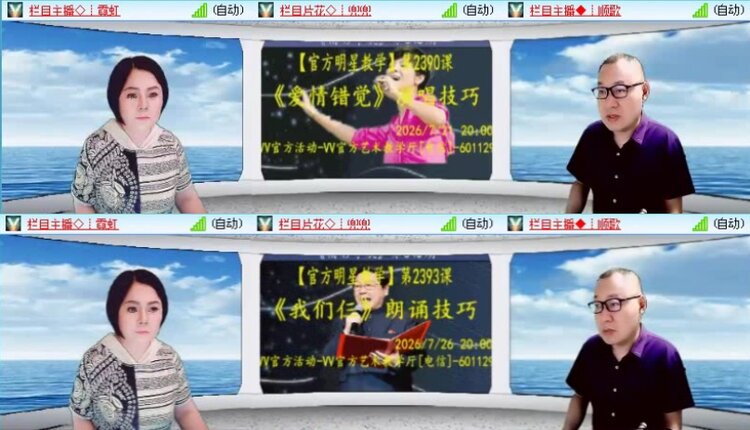 落雪🎤V娱热点
