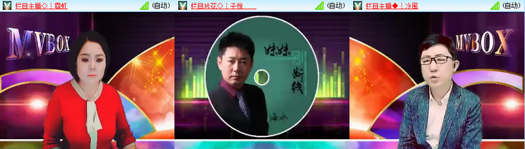 愉悦🎤V娱热点