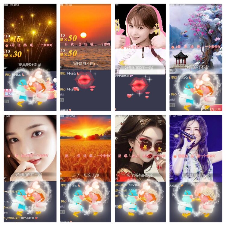 海燕🎤V娱热点