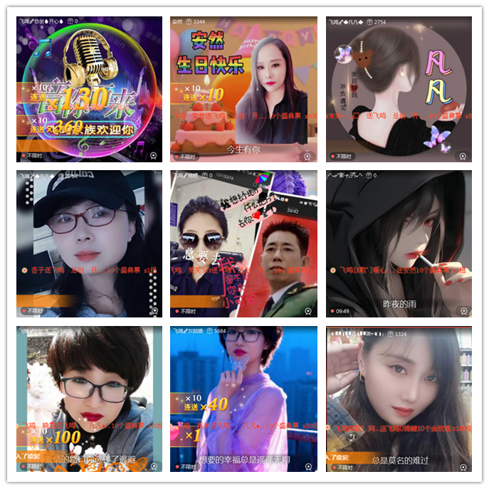 听云🎤V娱热点