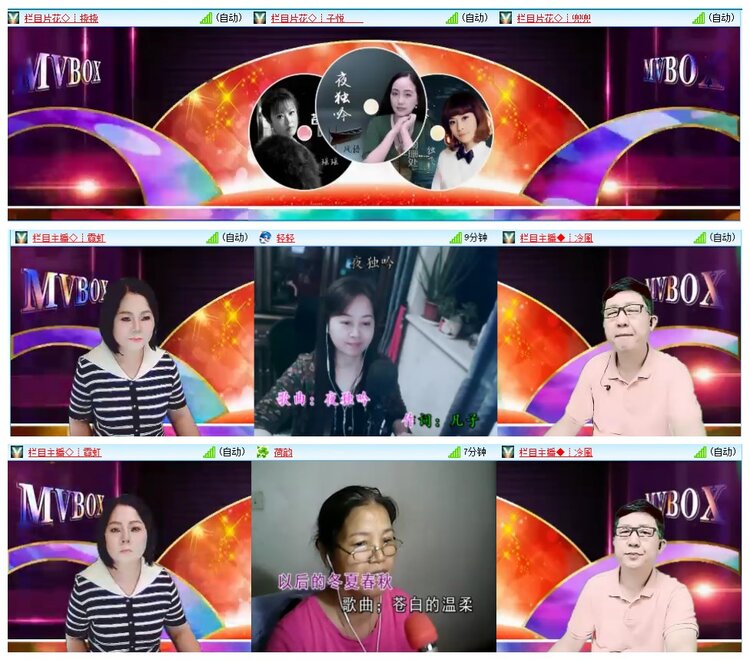 惜缘🎤V娱热点